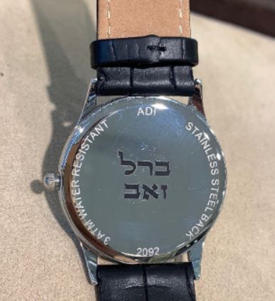 Silver Stainless Steel Strap Watch with Menorah - Image 2