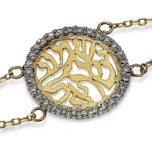14k Gold and Diamond Shema Yisrael Bracelet - Image 2