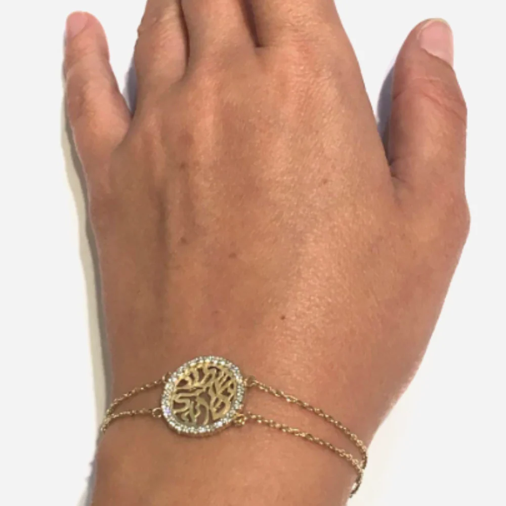 14k Gold and Diamond Shema Yisrael Bracelet - Image 4