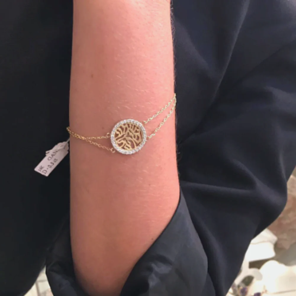 14k Gold and Diamond Shema Yisrael Bracelet - Image 6
