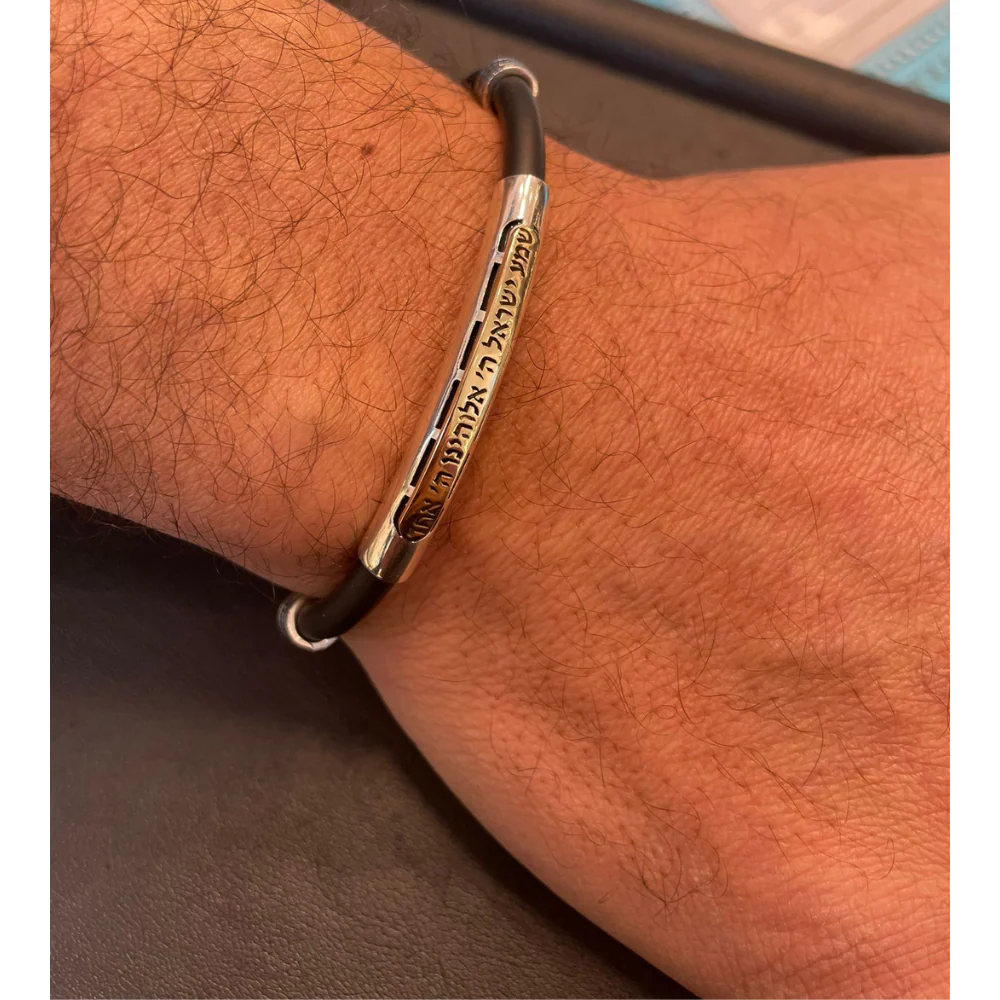 Black Shema Yisrael Men's Bracelet with Silver and Gold - Image 2