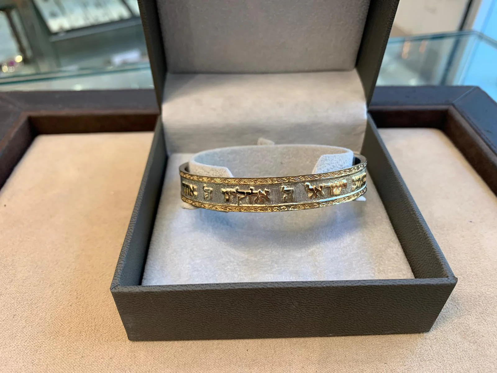 14k Gold and Silver Cuff Bracelet With Shema Yisrael - Image 5