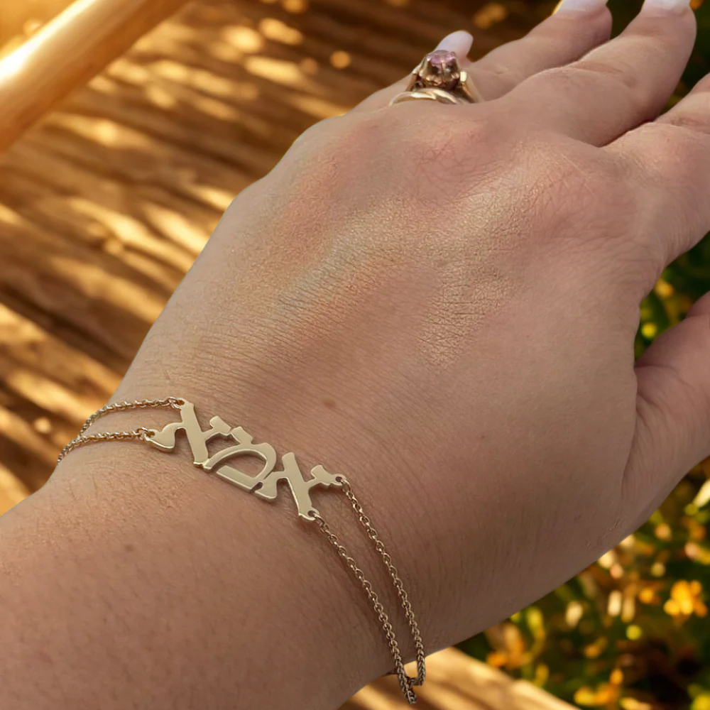 Double Chain "Ima" Bracelet in 14K Gold – Elegant Hebrew Mom Jewelry - Image 5
