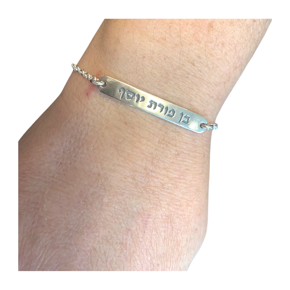 Sterling Silver Kabbalah Protection Bracelet - Image 2