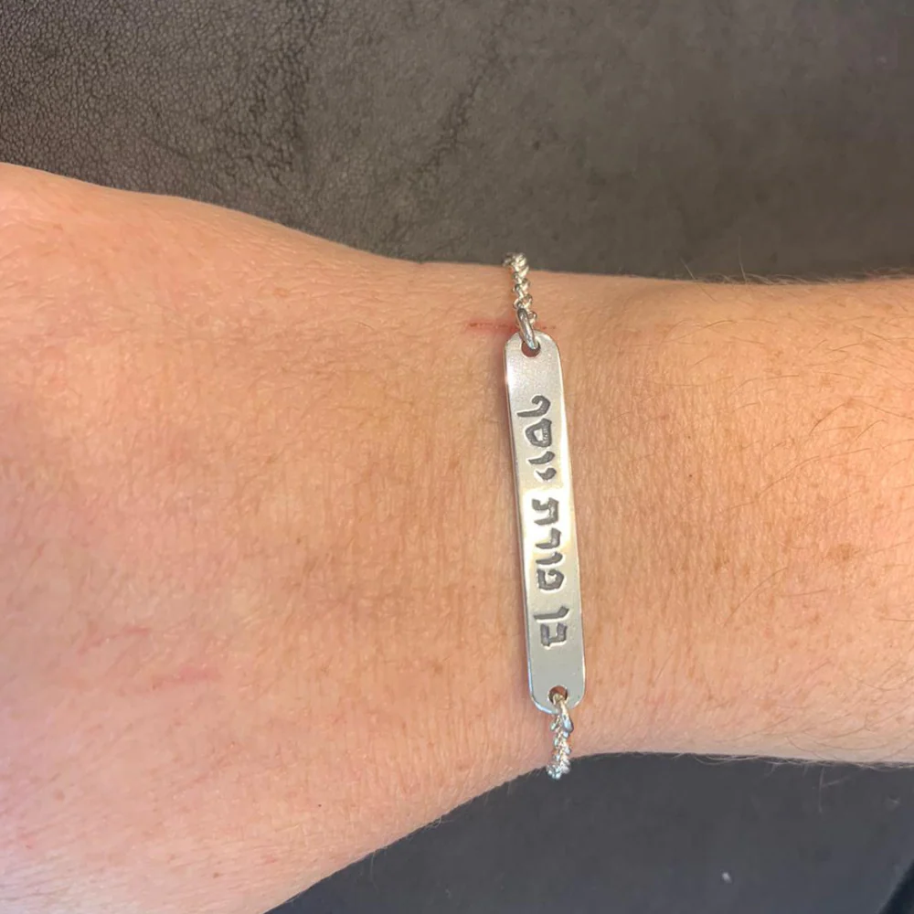 Sterling Silver Kabbalah Protection Bracelet - Image 3