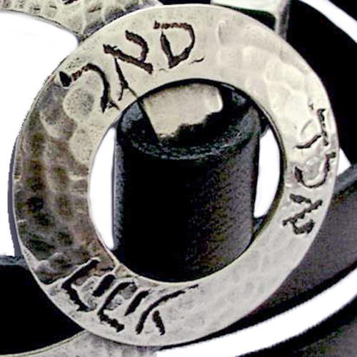Kabbalah Bracelet - Silver Shema Israel Protection - Image 2