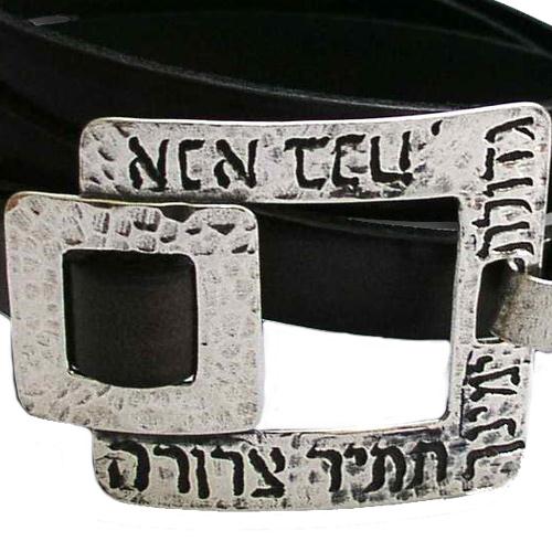 Hammered Silver Ana BeKoach Kabbalistic Bracelet - Image 2