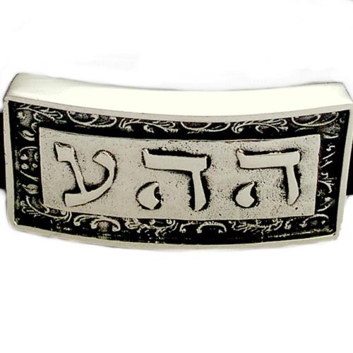 Oxidized Silver Protection Kabbalah Bracelet - Image 2