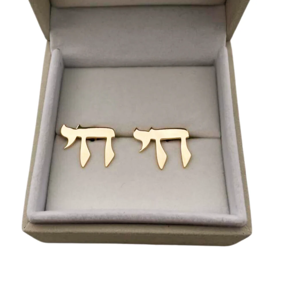 Chai Cufflinks in 14k Gold - Image 5