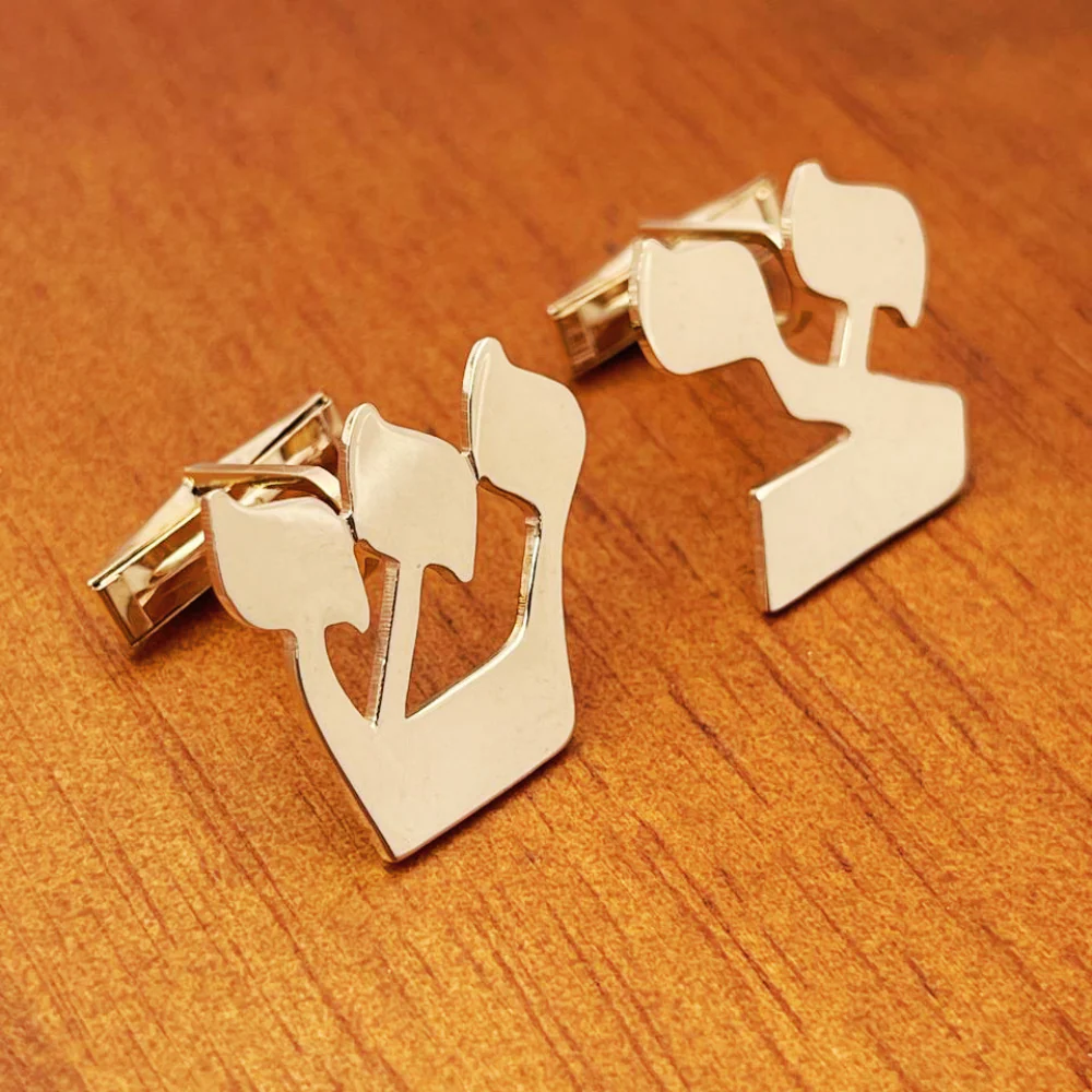 14K Gold Hebrew Initial Cufflinks - Image 6