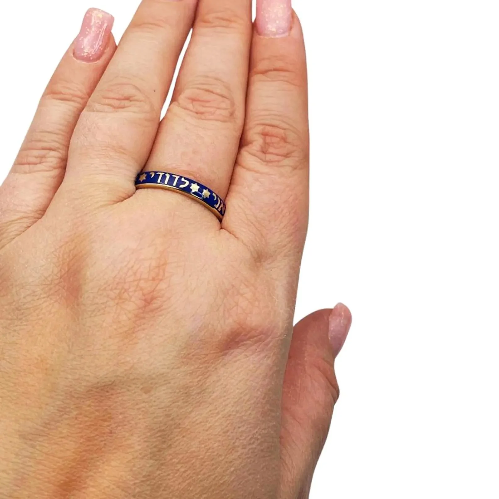 14K Gold and Blue Enamel Ani Ledodi Hebrew Wedding Ring - Image 3