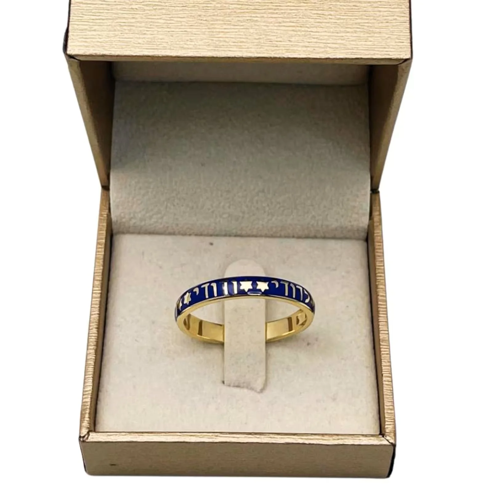 14K Gold and Blue Enamel Ani Ledodi Hebrew Wedding Ring - Image 5