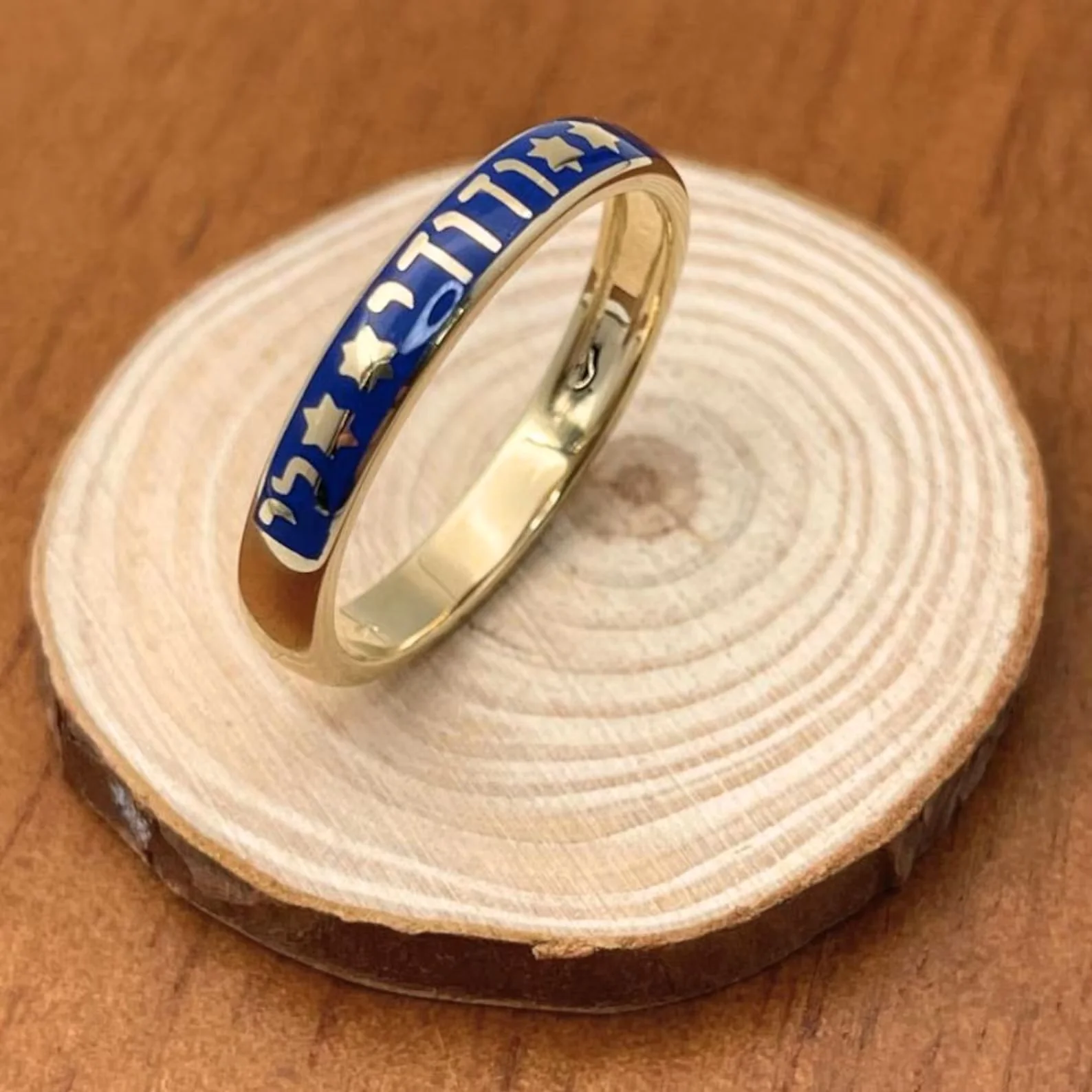 14K Gold and Blue Enamel Ani Ledodi Hebrew Wedding Ring - Image 6