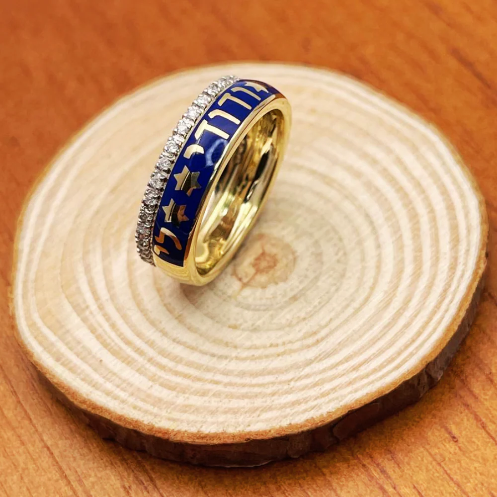 Ani Ledodi Diamond Hebrew Wedding Ring in 14K Gold and Blue Enamel - Image 5
