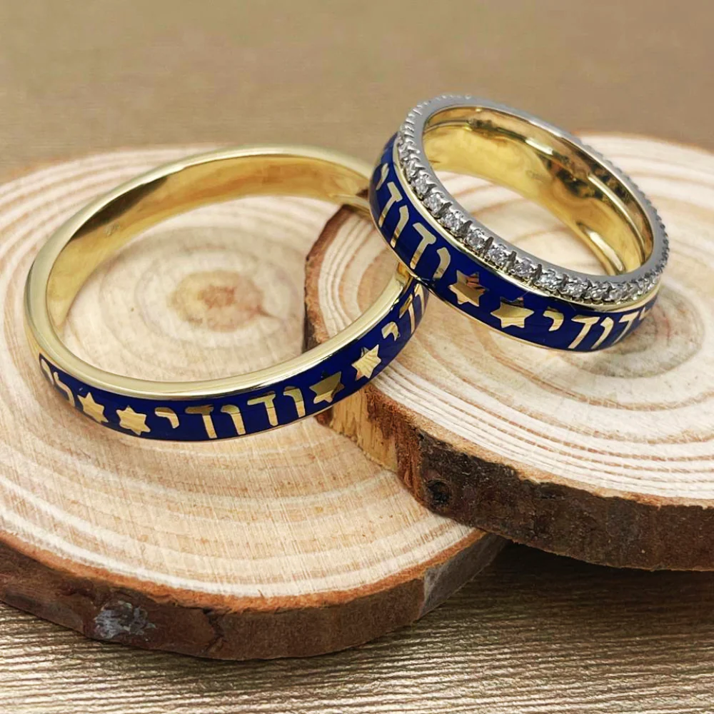 Ani Ledodi Diamond Hebrew Wedding Ring in 14K Gold and Blue Enamel - Image 8