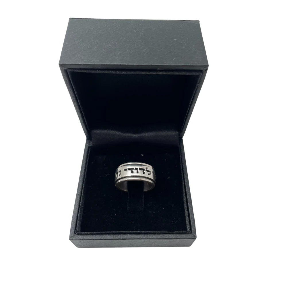 Sterling Silver Spinning Jewish Wedding Band - Image 2