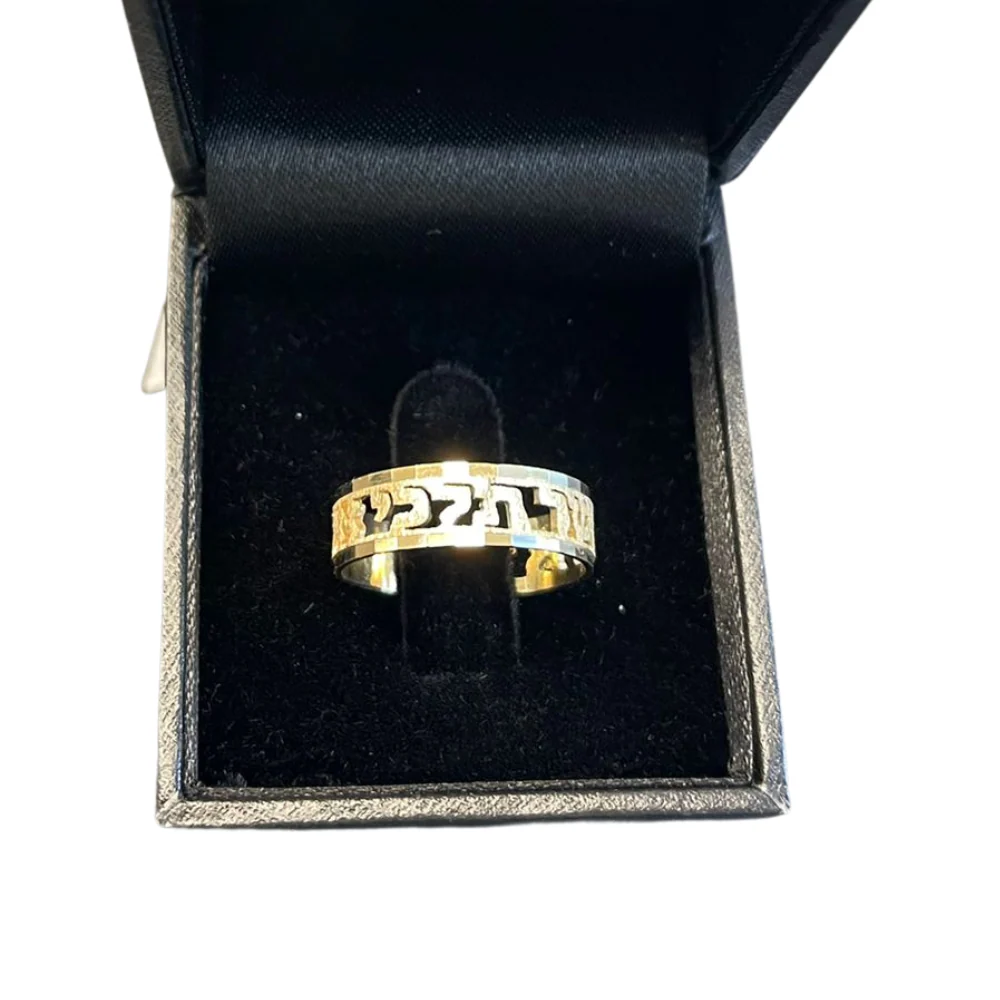 14k Gold Book Of Ruth 1:16 Hebrew Bible Quote Cutout Ring - Image 3