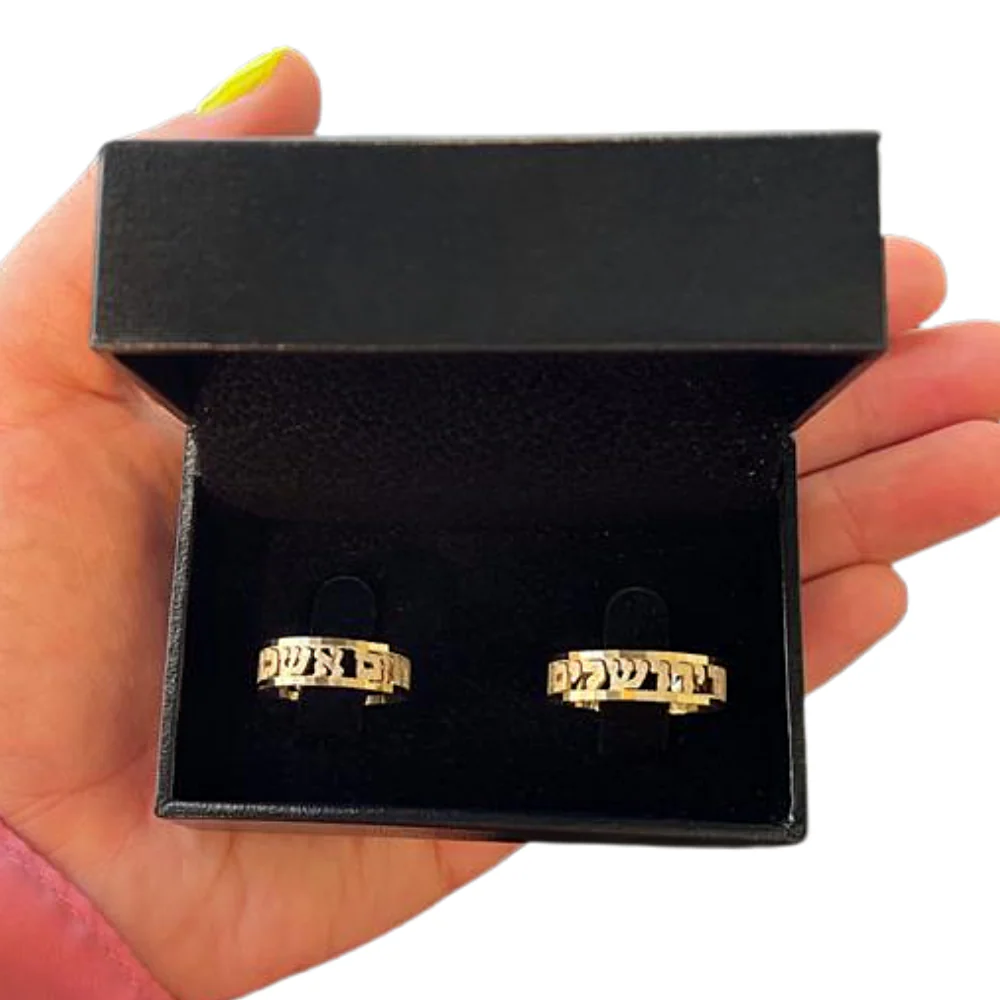 14k Gold Book Of Ruth 1:16 Hebrew Bible Quote Cutout Ring - Image 6