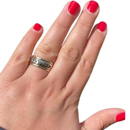 Jewish Wedding Ring in Silver and 14k Gold - Image 2