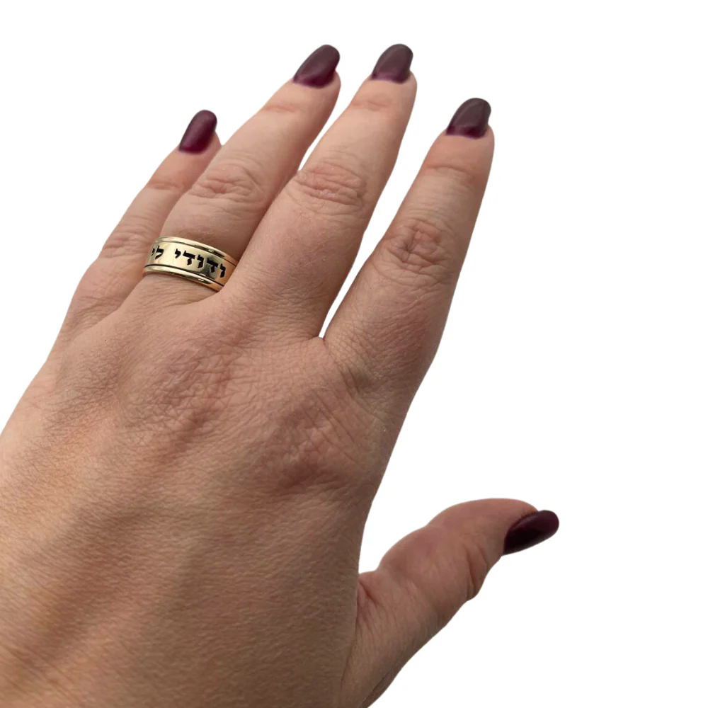 14K Yellow Gold Rounded Edges Shiny Ani Ledodi Inscribed Wedding Ring - Image 2