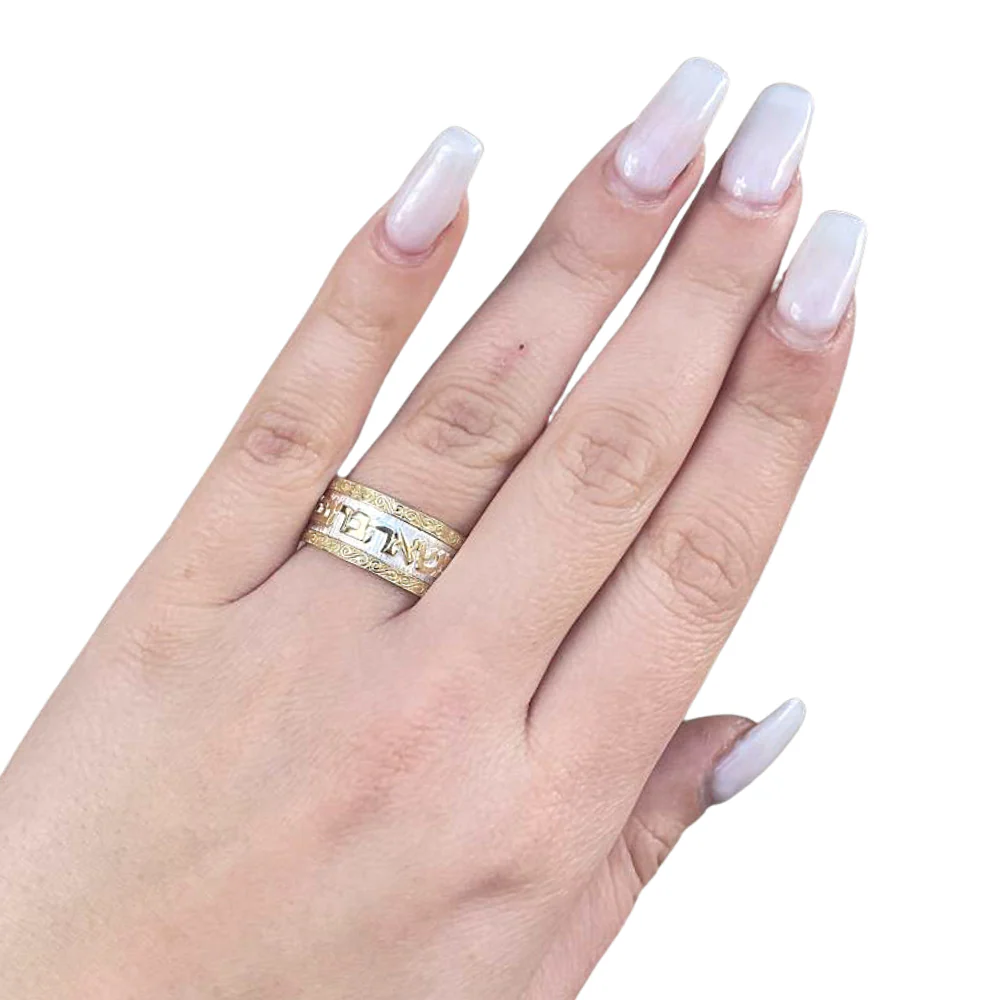 Hebrew Wedding Ring - Sterling Silver and 14k Yellow Gold - Image 2