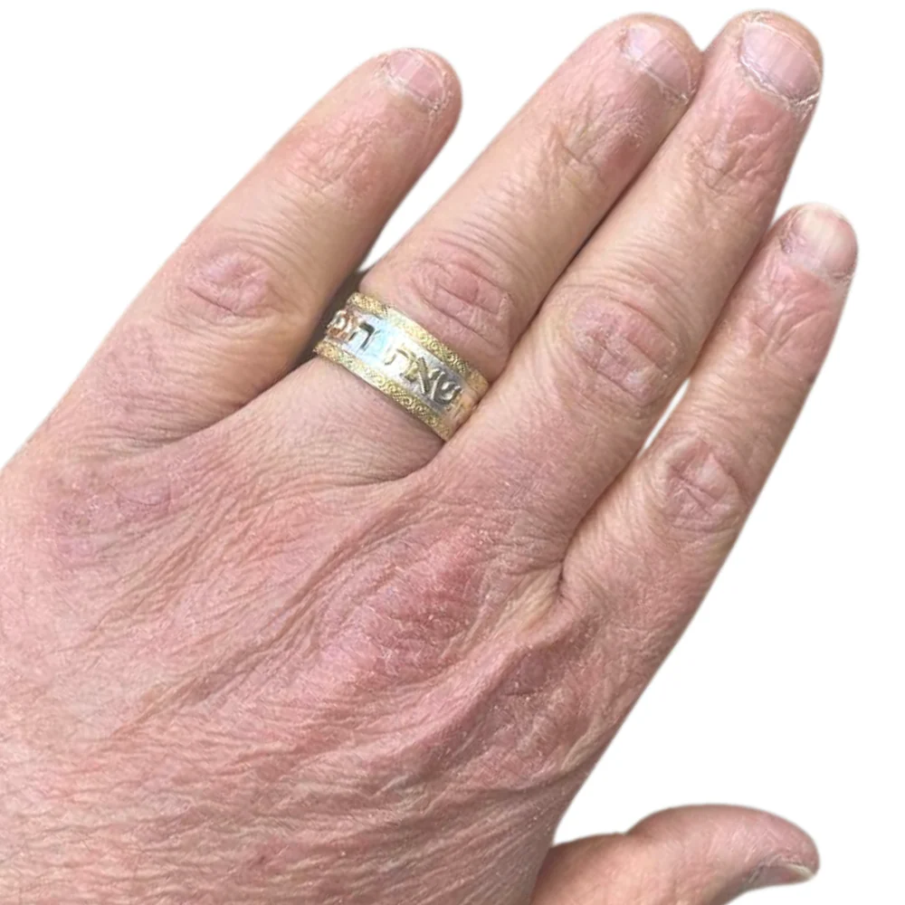 Hebrew Wedding Ring - Sterling Silver and 14k Yellow Gold - Image 3