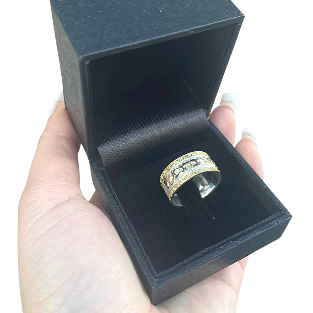Hebrew Wedding Ring - Sterling Silver and 14k Yellow Gold - Image 5
