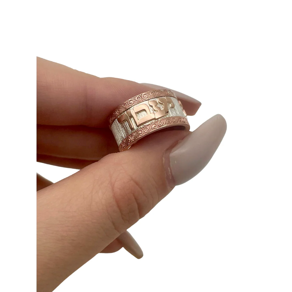 This Too Shall Pass Hebrew Wedding Ring Imperial - Silver & 14K Gold - Image 7