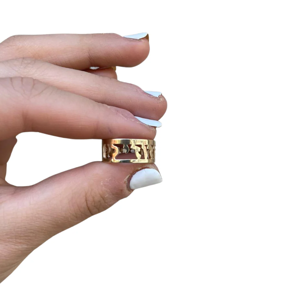 14k Gold Cutout Ani L'dodi Hebrew Wedding Ring - Image 5