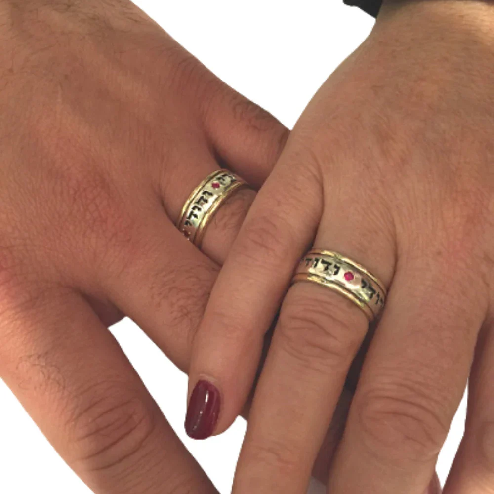 Silver and Gold Ruby Ani L'dodi Jewish Wedding Ring - Image 2
