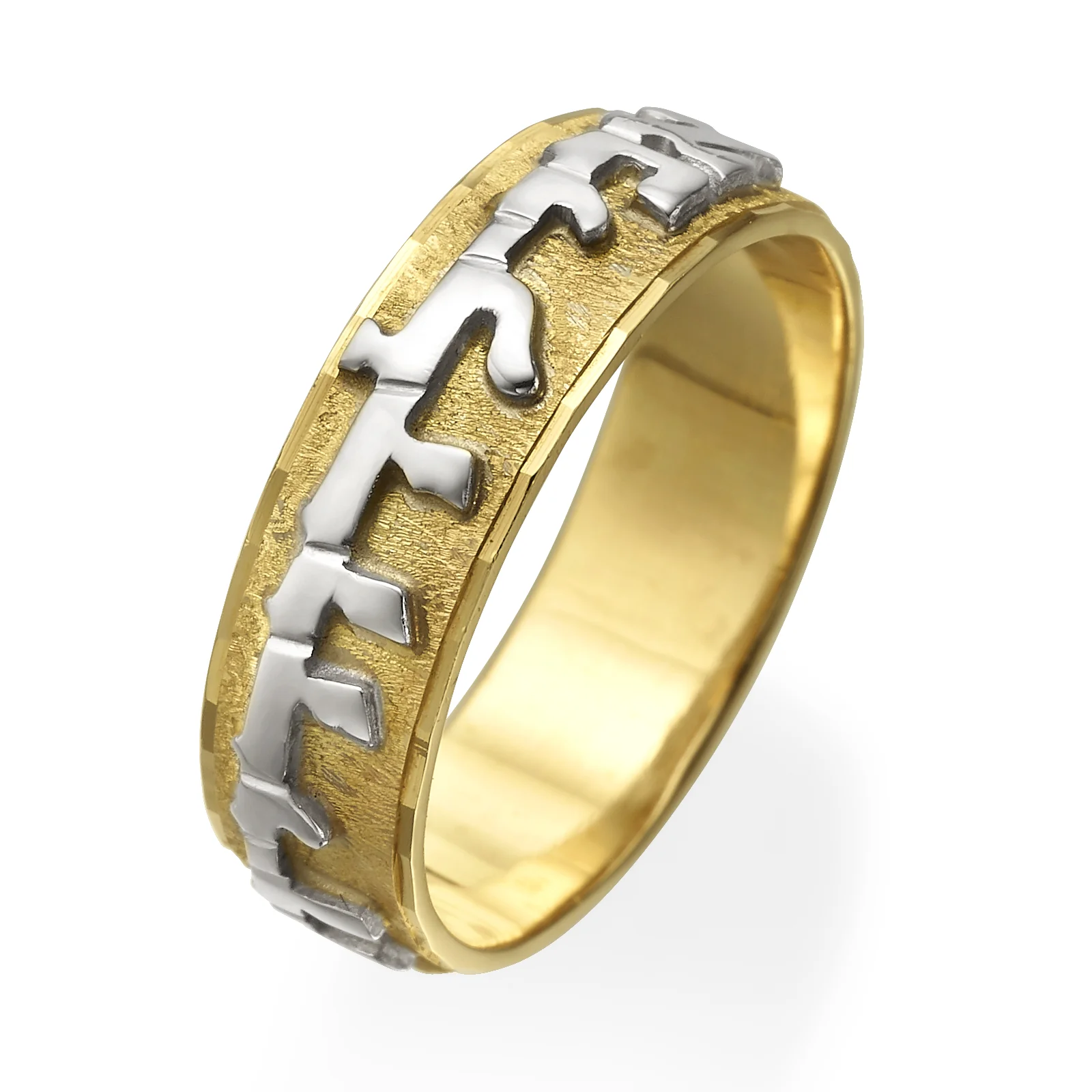 14k Two Tone Gold Jewish Wedding Band