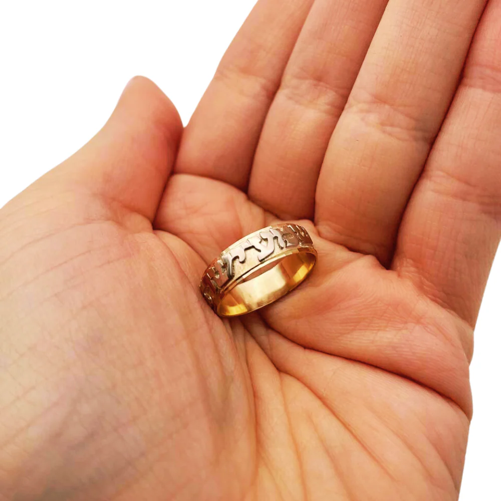 14k Two Tone Gold Jewish Wedding Band - Image 5