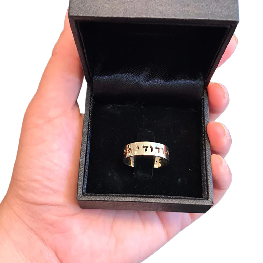Hebrew Wedding Ring - 14k Gold Carved Out Ani L'dodi - Image 2