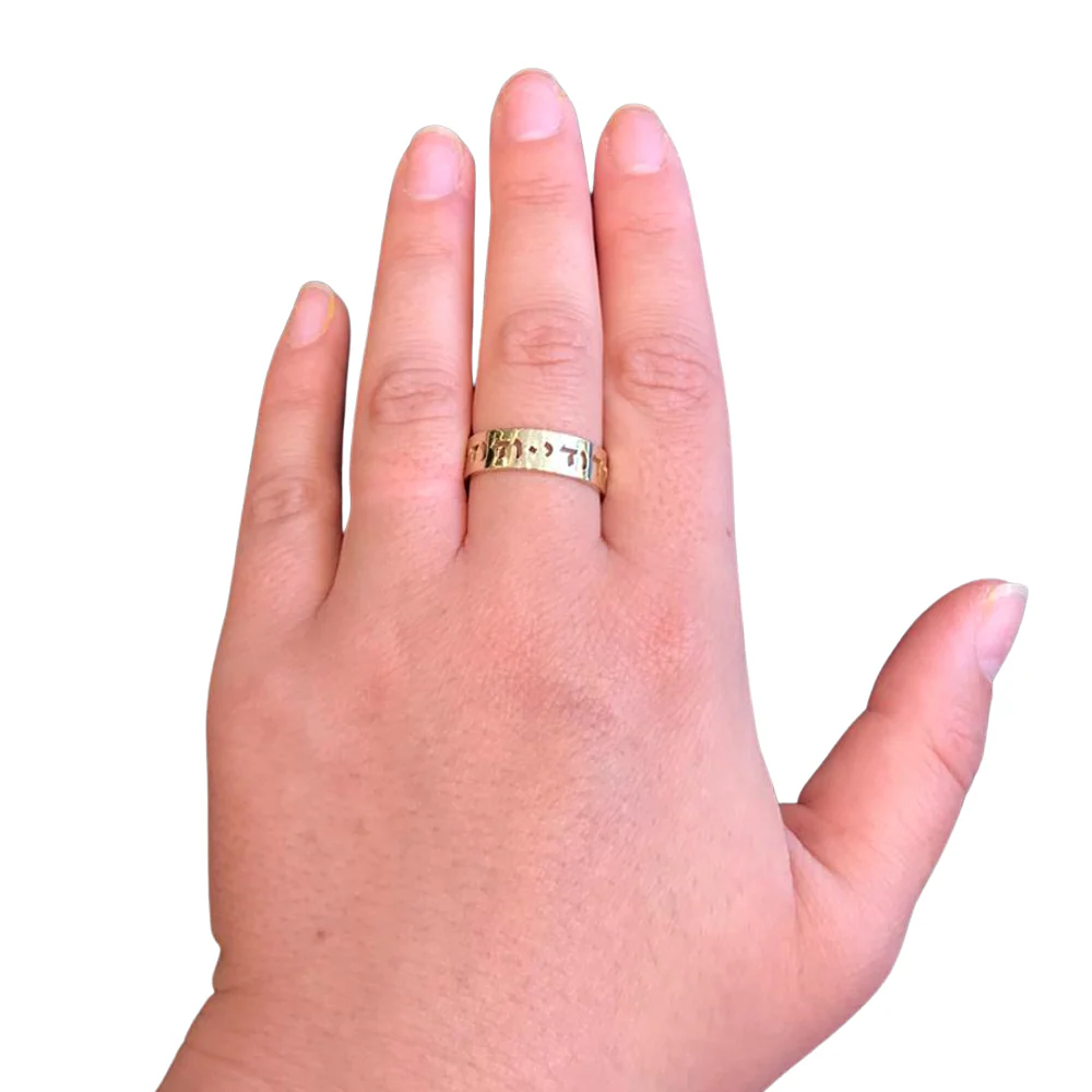 Hebrew Wedding Ring - 14k Gold Carved Out Ani L'dodi - Image 3