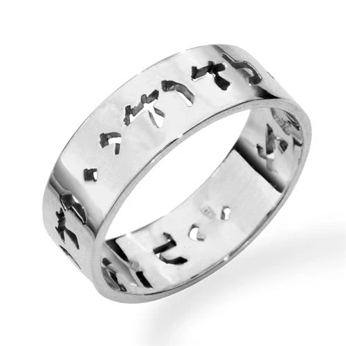Hebrew Wedding Ring - 14k Gold Carved Out Ani L'dodi - Image 6