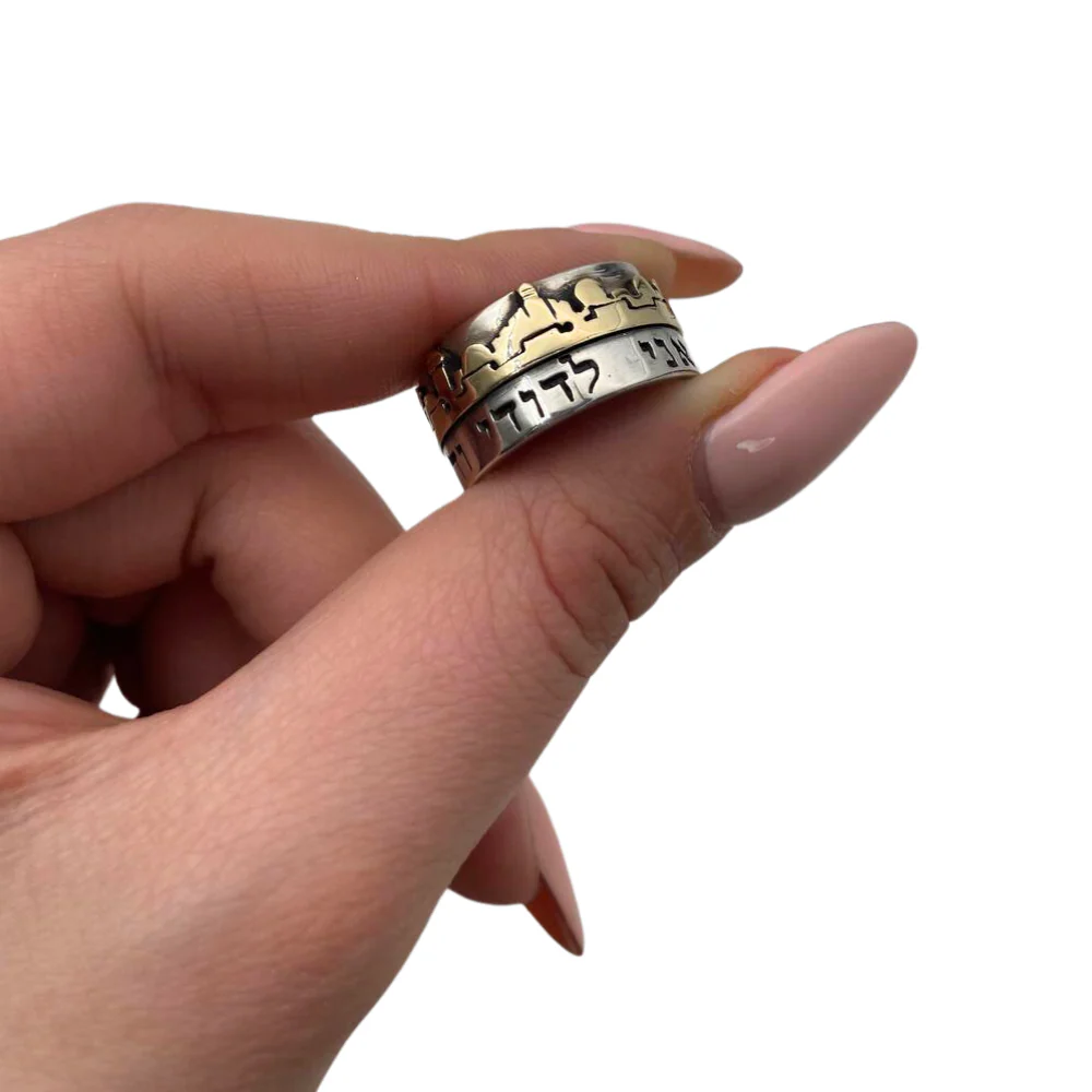 Jerusalem Ani L'Dodi Ring in Silver and Gold - Image 6