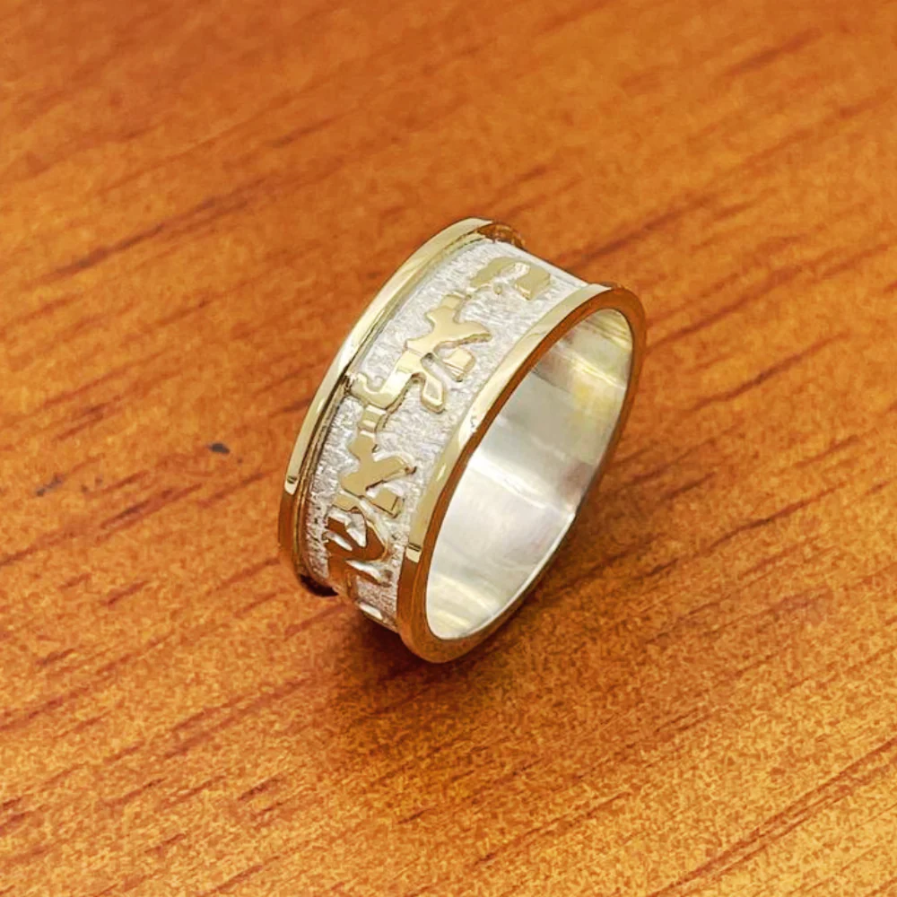 Silver and Gold 'Where you shall go' Wedding Ring - Image 9