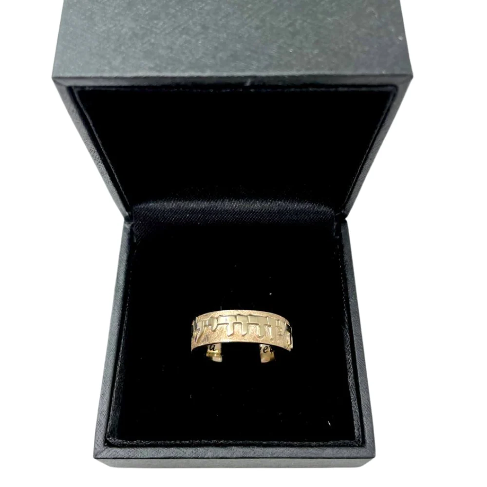 Hebrew Wedding Band in 14k Brushed Gold - Image 3