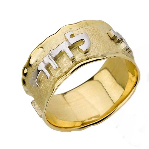 Two Tone 14k Gold Wavy Ani L'dodi Wedding Ring