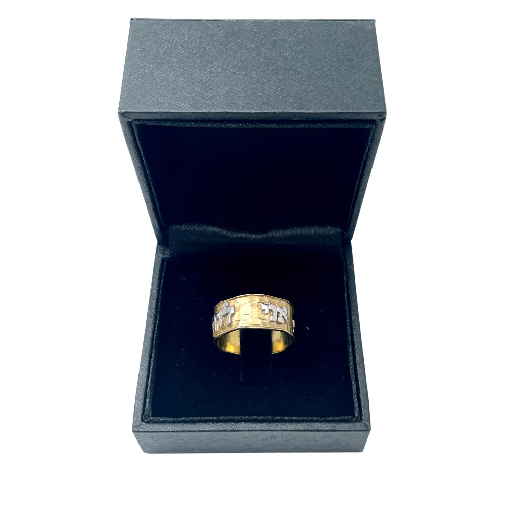 Hammered Ani Ldodi Hebrew Wedding Ring in 14k Yellow and White Gold - Image 3