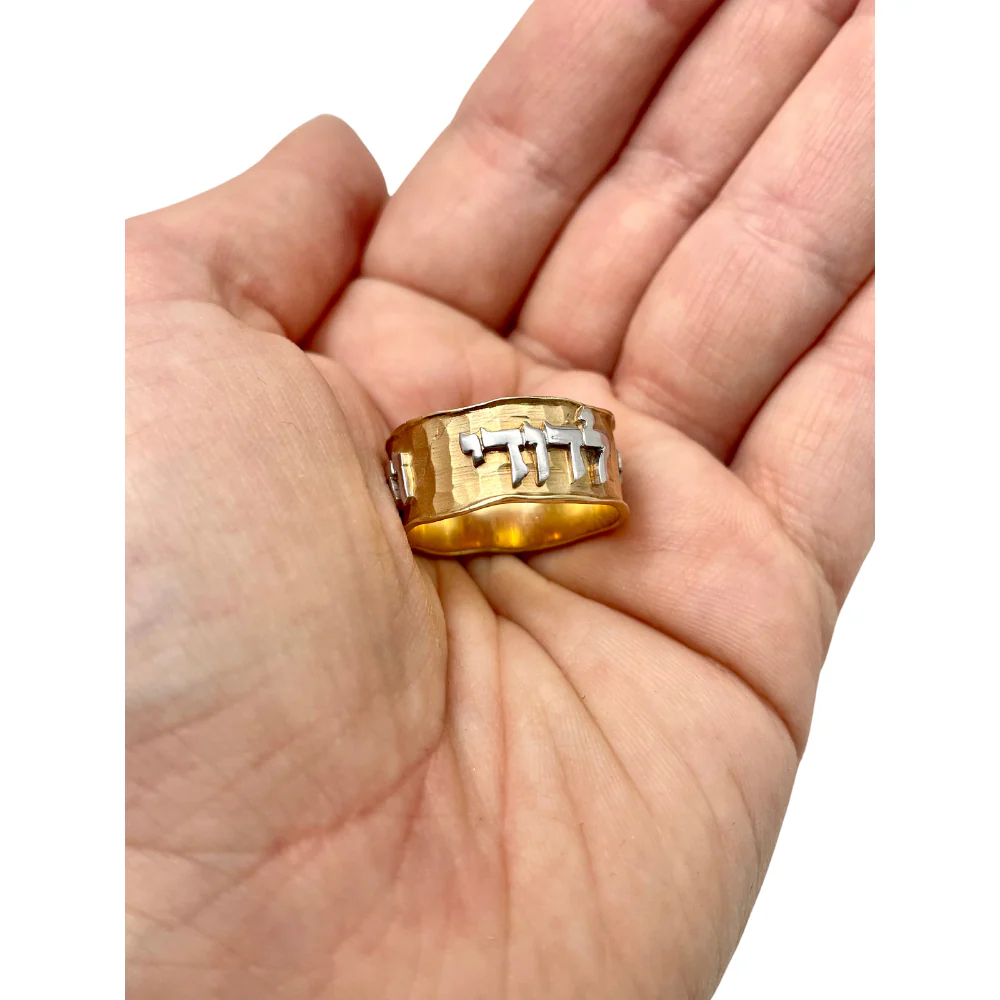 Hammered Ani Ldodi Hebrew Wedding Ring in 14k Yellow and White Gold - Image 4