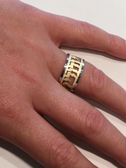 Yellow and White Gold Cutout Jewish Wedding Ring - Image 3
