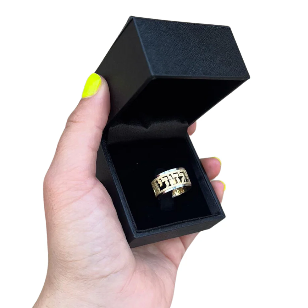 Yellow and White Gold Cutout Jewish Wedding Ring - Image 5