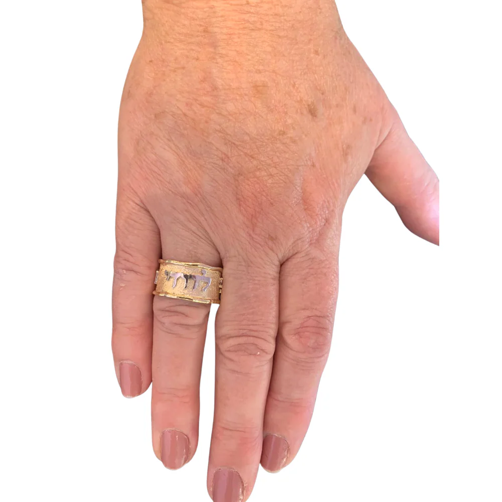 Jewish Wedding Band in 14k Two Tone Gold Ani L'Dodi - Image 5