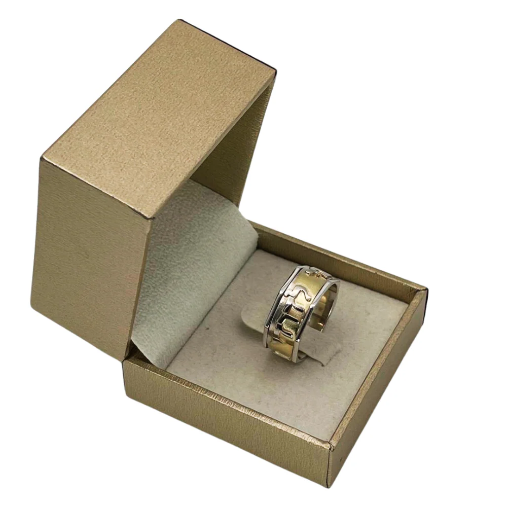 Hebrew Wedding Shema Israel Ring in Two Tone 14K Gold - Image 5
