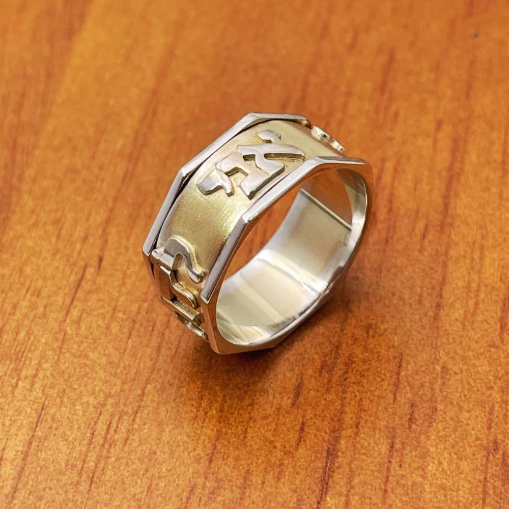 Hebrew Wedding Shema Israel Ring in Two Tone 14K Gold - Image 7