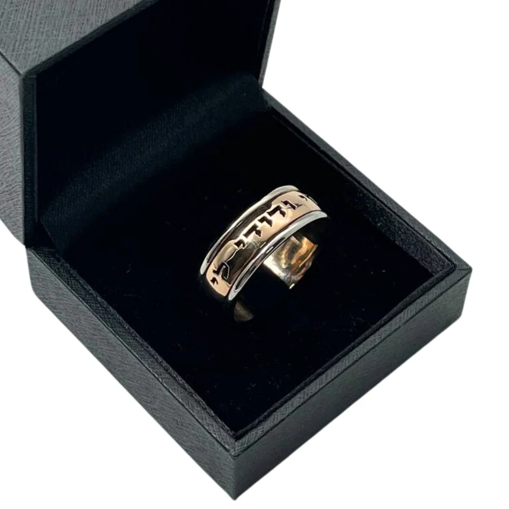 Comfort Fit Ani Ledodi Wedding Ring in 14k Rose, White and Yellow Gold - Image 5