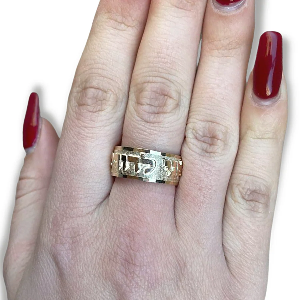 Hebrew Wedding Ring in 14k Gold Diamond-Cut - Image 3