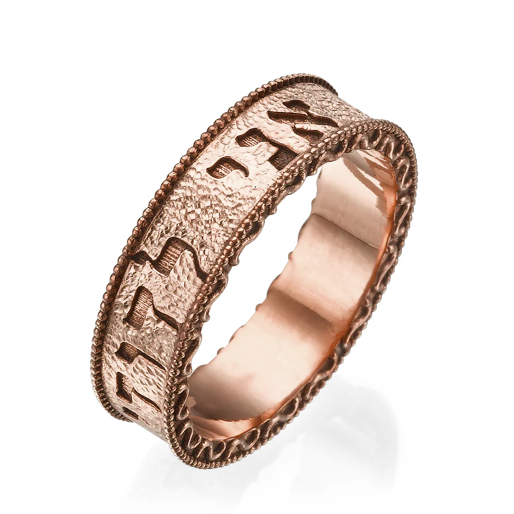 Florentine Finish 14k Yellow Gold Vintage Hebrew Ring My Beloved - Image 2