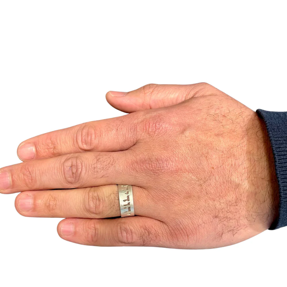 Sterling Silver Hebrew Wedding Ring with Cutout Custom Inscription - Image 3